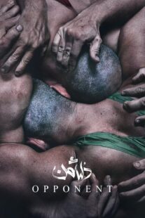 دانلود فیلم Opponent 2023383239-666963499