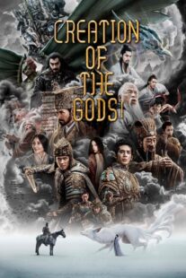 دانلود فیلم Creation of the Gods I: Kingdom of Storms 2023382844-1073433847