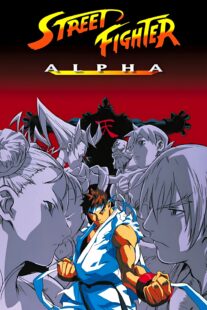 دانلود انیمه Street Fighter Zero 1999383253-1425217336
