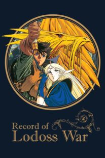 دانلود انیمه Record of the Lodoss War384965-593360038