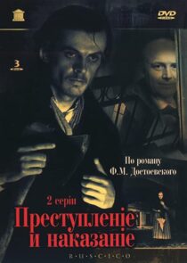 دانلود فیلم Crime and Punishment 1970385824-1677323932