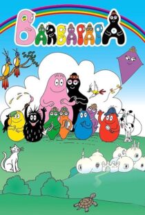 دانلود انیمیشن Barbapapa384781-1658025086