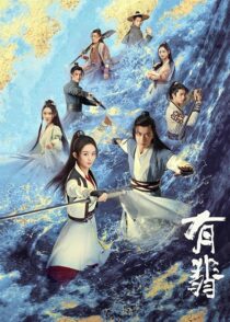 دانلود سریال Legend of Fei385653-1136164670