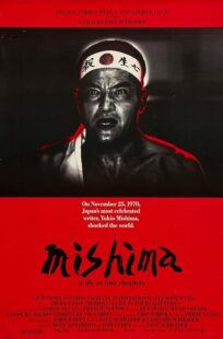 دانلود فیلم Mishima: A Life in Four Chapters 1985384803-270736458