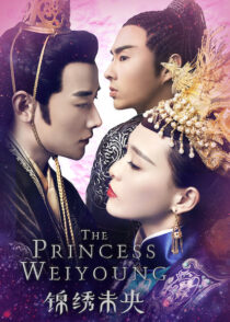 دانلود سریال The Princess Weiyoung386455-536127068