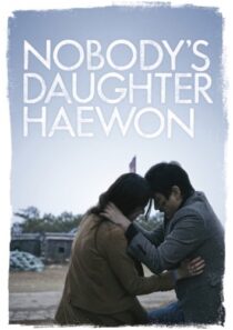 دانلود فیلم کره‌ای Nobody’s Daughter Haewon 2013386175-897733325