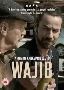 دانلود فیلم Wajib 2017386143-653704881