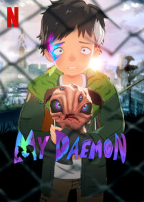 دانلود انیمه My Daemon384886-633576162