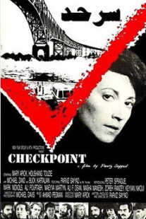 دانلود فیلم Checkpoint 1987388291-761344880