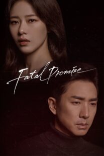 دانلود سریال کره‌ای Fatal Promise387524-1585081622