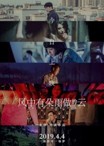 دانلود فیلم The Shadow Play 2018387833-1258010405