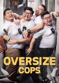دانلود فیلم Oversize Cops 2017387794-1328448104