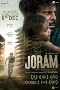 دانلود فیلم هندی Joram 2023388243-1811811813