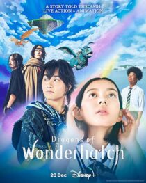دانلود انیمه Dragons of Wonderhatch387272-1137138654