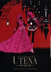 دانلود انیمه Revolutionary Girl Utena387520-1763965216