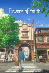 دانلود انیمه Flavors of Youth 2018387775-1127954349