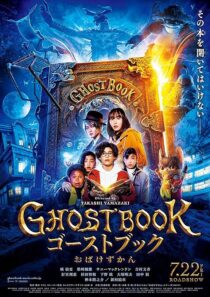 دانلود فیلم Ghost Book 2022387672-1056101699
