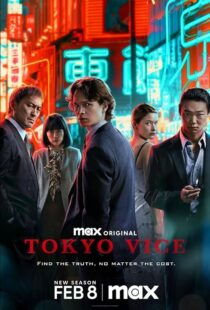 دانلود سریال Tokyo Vice162177-1299789223