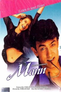 دانلود فیلم هندی Mann – Soul’s Heart 1999388261-1823127081