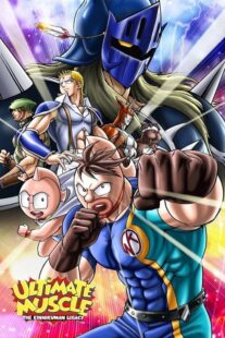 دانلود انیمه Ultimate Muscle: The Kinnikuman Legacy387852-1367304144