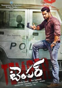 دانلود فیلم هندی Temper 2015393264-1696624751