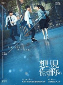 دانلود فیلم Someday or One Day 2022390430-101536582