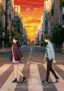 دانلود انیمه The Relative Worlds 2019389464-1326125193