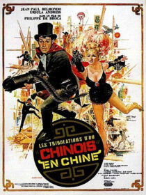 دانلود فیلم Up to His Ears 1965392864-957230911