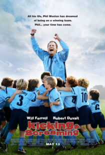 دانلود فیلم Kicking & Screaming 2005392297-779388350