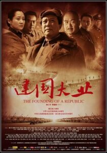 دانلود فیلم The Founding of a Republic 2009389900-1130025535