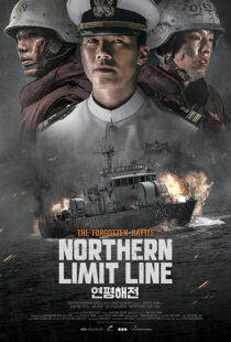 دانلود فیلم کره‌ای Northern Limit Line 2015389903-1948993669