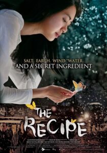 دانلود فیلم کره‌ای The Recipe 2010390520-1206841053