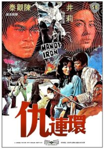 دانلود فیلم Man of Iron 1972388699-1746682630