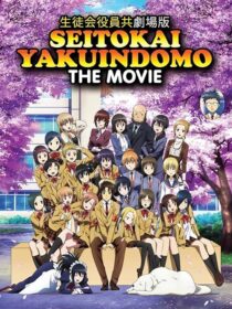 دانلود انیمه Seitokai Yakuindomo the Movie 2017390207-1920870903