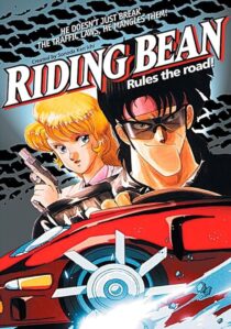 دانلود انیمه Riding Bean 1989389233-2013473863