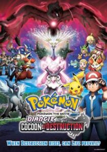 دانلود انیمه Pokémon the Movie: Diancie and the Cocoon of Destruction 2014388731-336548423