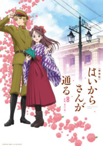 دانلود انیمه Haikara-San: Here Comes Miss Modern 2017389835-368309748
