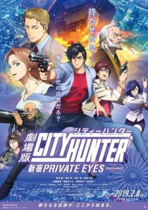 دانلود انیمه City Hunter: Shinjuku Private Eyes 2019389829-584025877