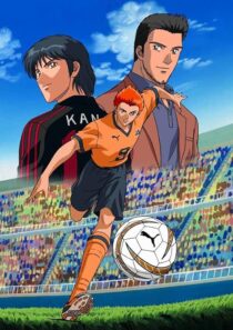 دانلود انیمه Hungry Heart: Wild Striker393404-1269125182