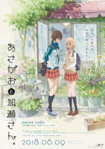 دانلود انیمه Kase-san and Morning Glories 2018390310-2017776037
