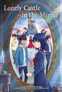 دانلود انیمه Lonely Castle in the Mirror 2022388952-1805826337