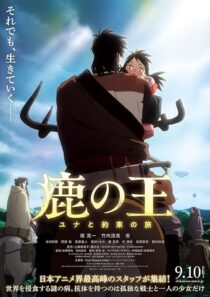 دانلود انیمه The Deer King 2021389049-1903974516