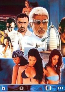 دانلود فیلم هندی Boom 2003389445-2132598000