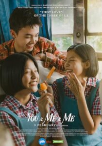 دانلود فیلم You & Me & Me 2023390248-474290929