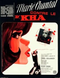 دانلود فیلم Blue Panther 1965391287-986600506