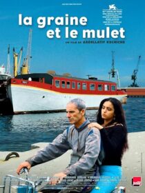 دانلود فیلم The Secret of the Grain 2007389608-336808310