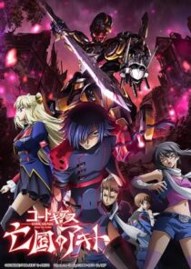 دانلود انیمه Code Geass: Akito the Exiled 2 – The Torn-Up Wyvern 2013390334-1141996882