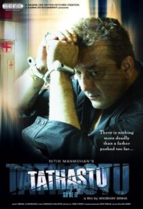 دانلود فیلم هندی Tathastu 2006390604-1833080127