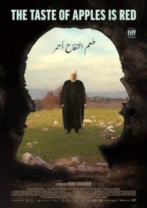 دانلود فیلم The Taste of Apples Is Red 2022392121-886996570