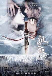 دانلود فیلم Lang zai ji 2009392483-247598752